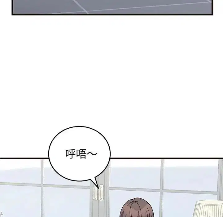 第71話