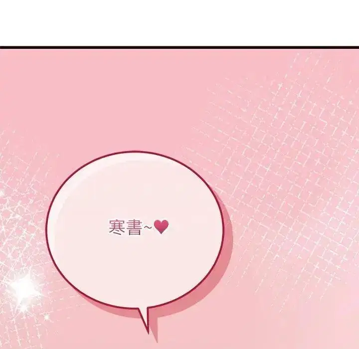 第71話