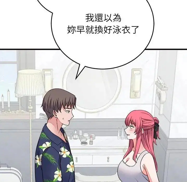 第71話