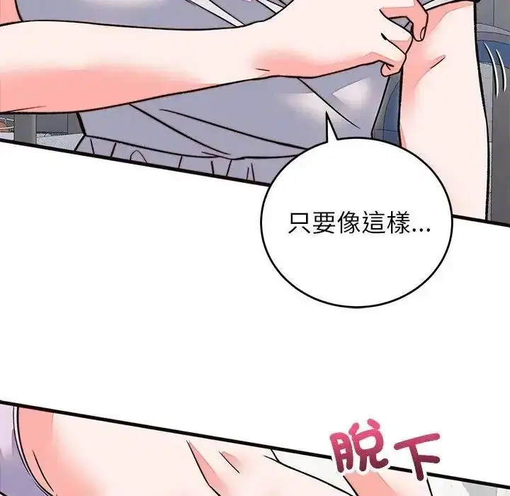 第71話