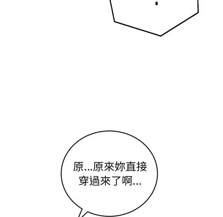第71話