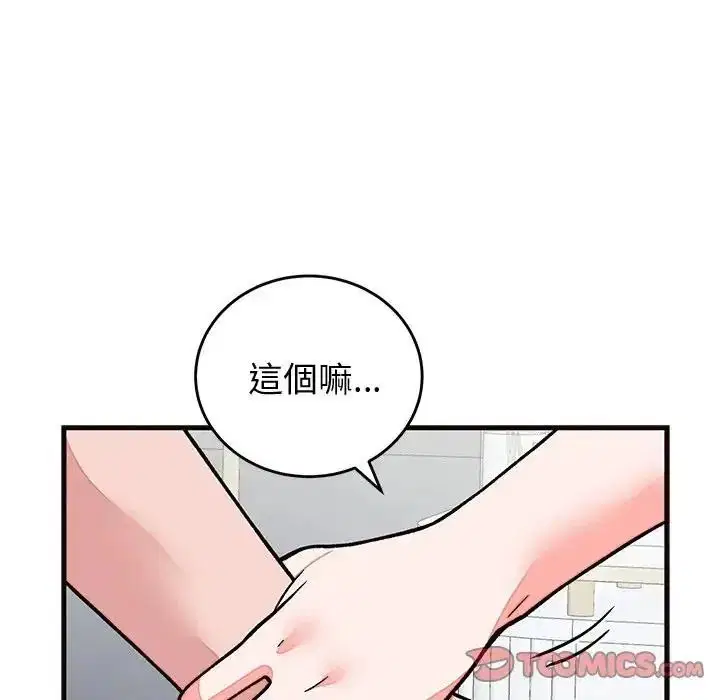 第71話