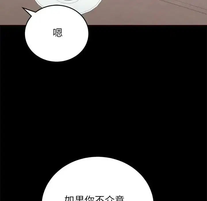 第71話