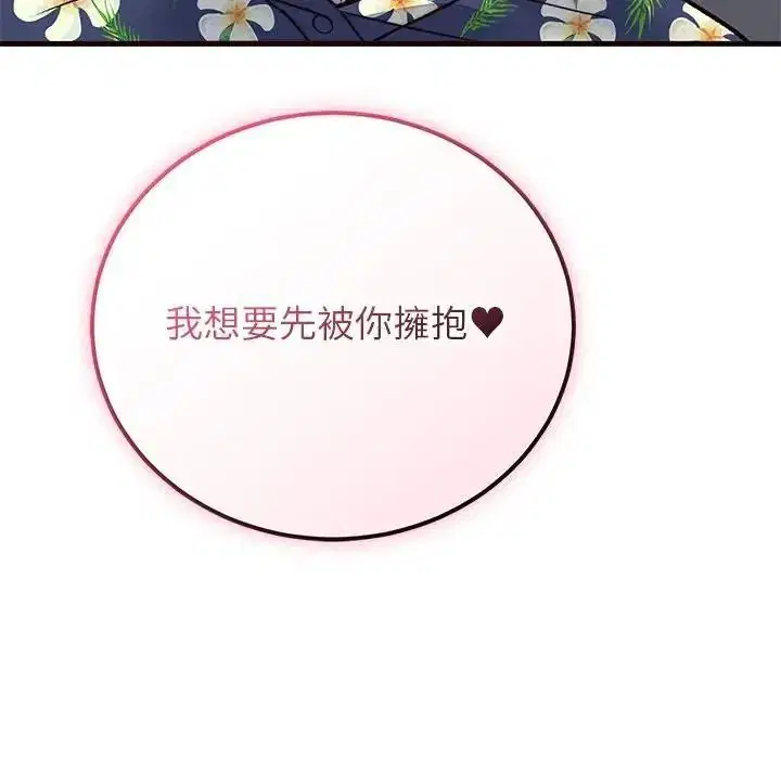 第71話