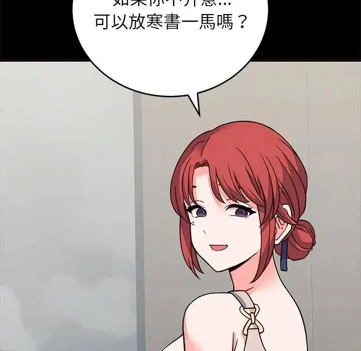 第71話