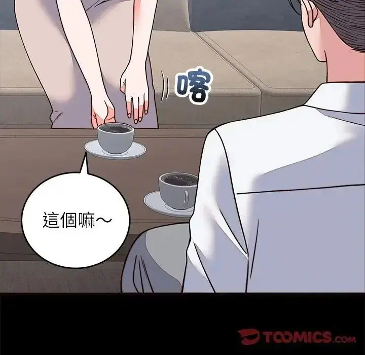第71話