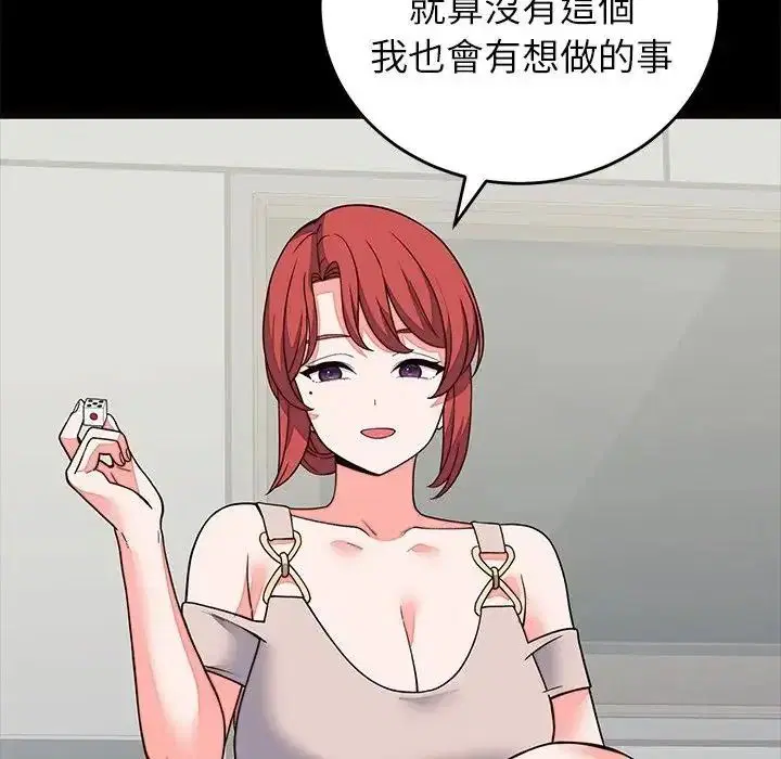 第71話