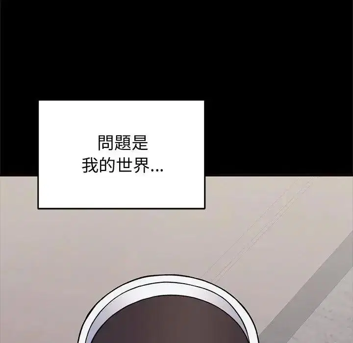 第71話