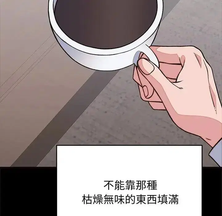 第71話