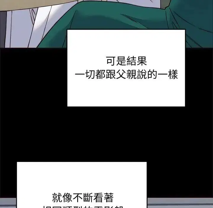 第71話