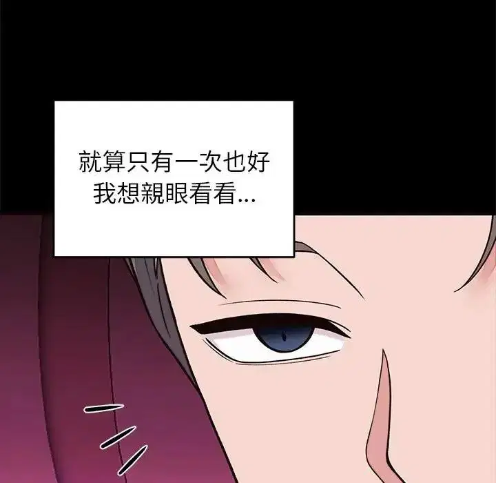 第71話