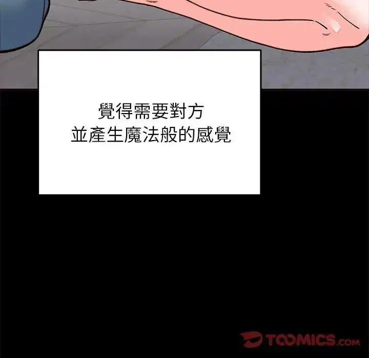 第71話