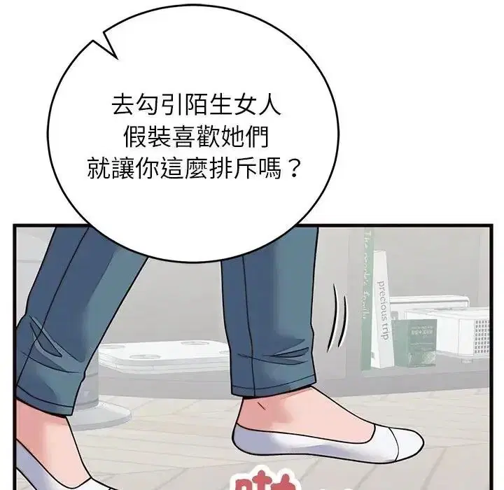 第71話