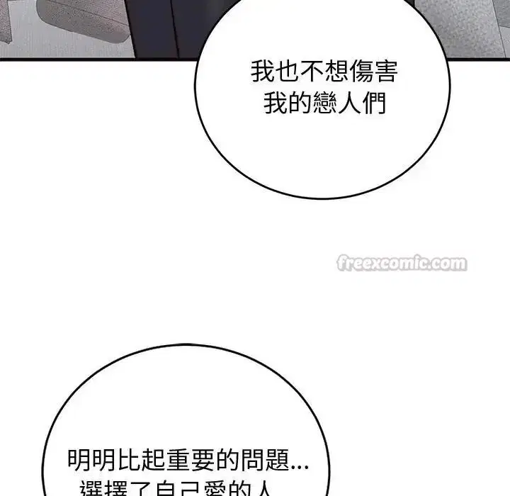 第71話
