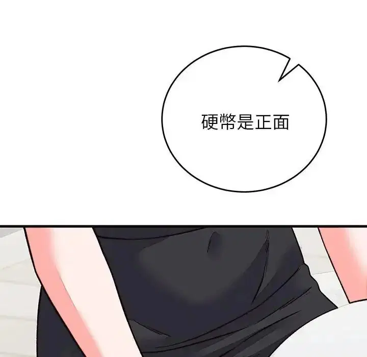 第71話