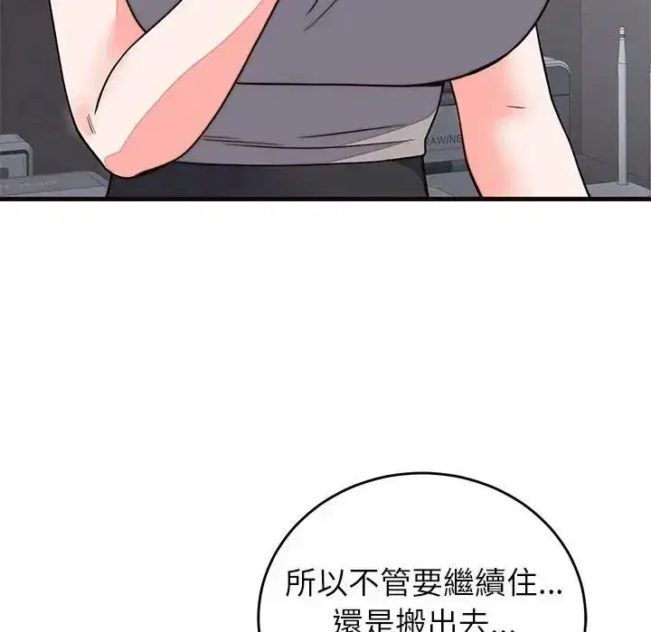 第71話