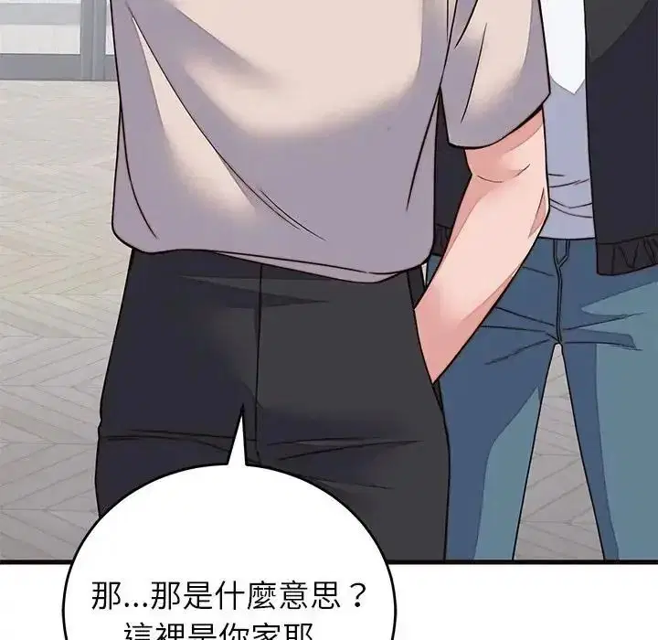 第71話