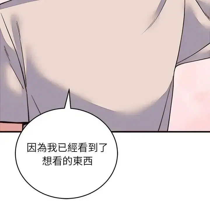 第71話
