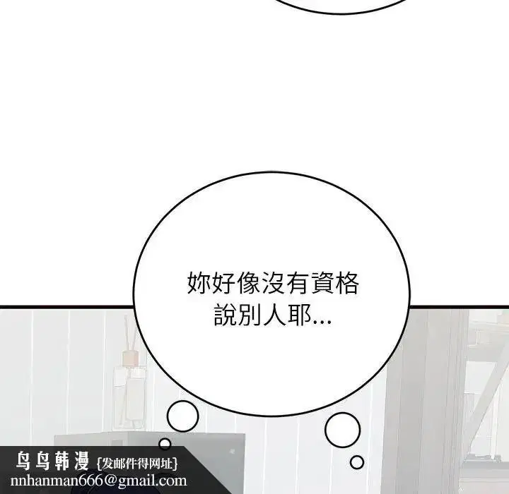 第71話