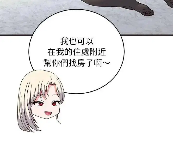 第71話