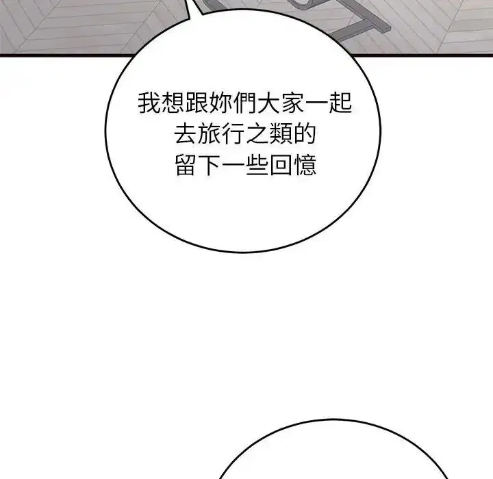 第71話