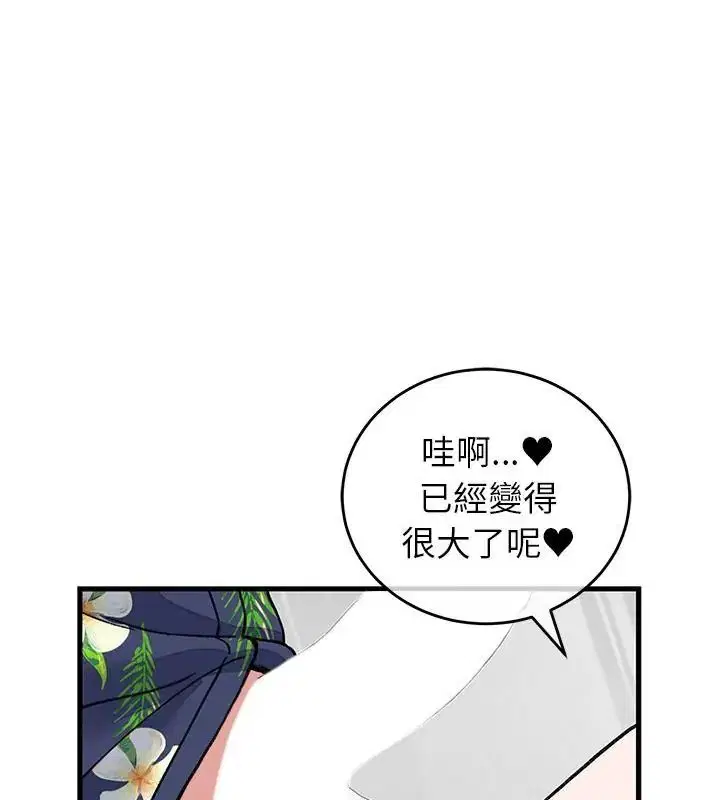 第72話