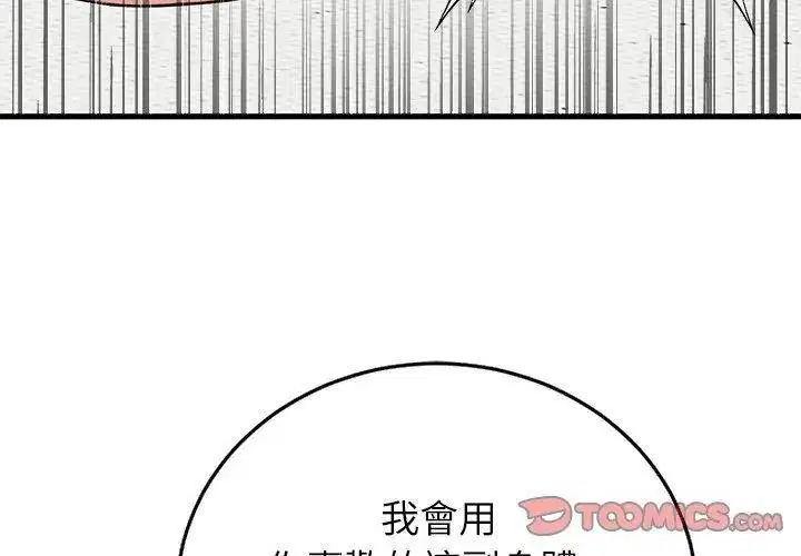 第72話