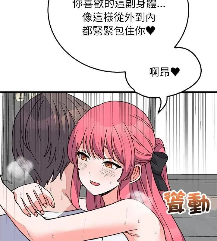 第72話