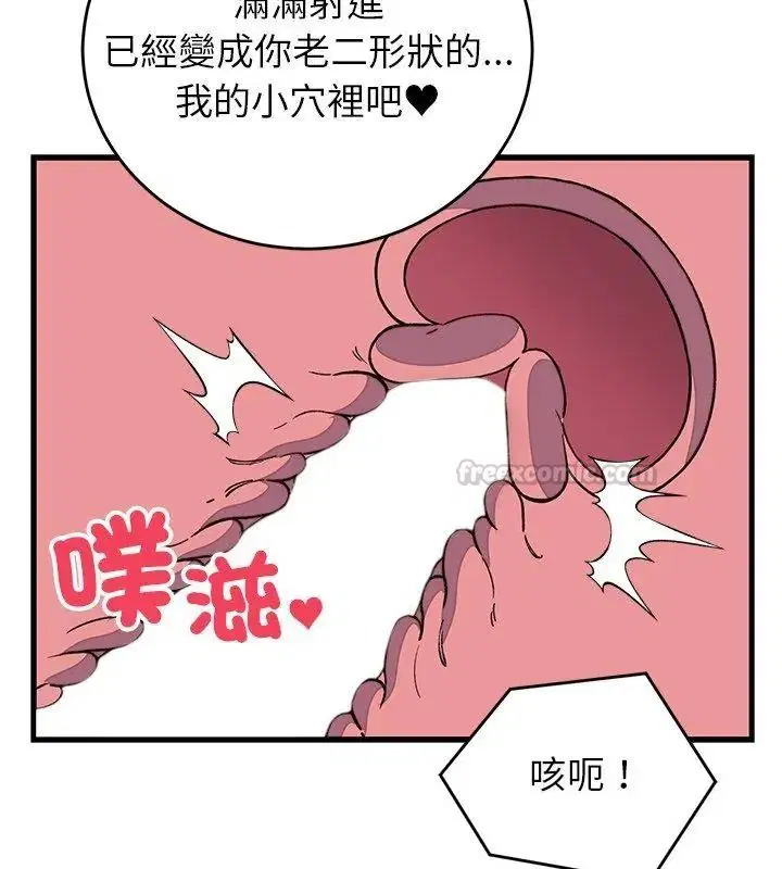 第72話
