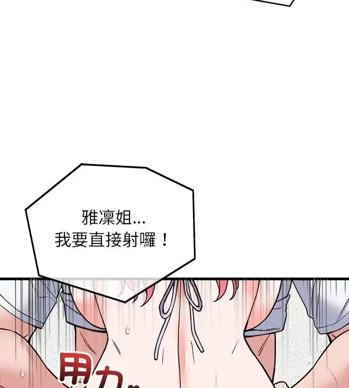第72話