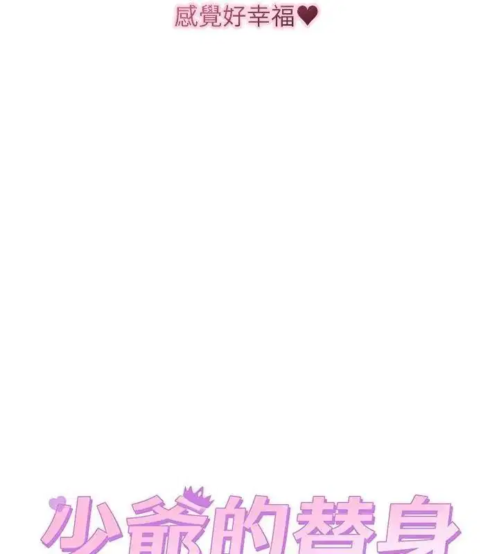 第72話