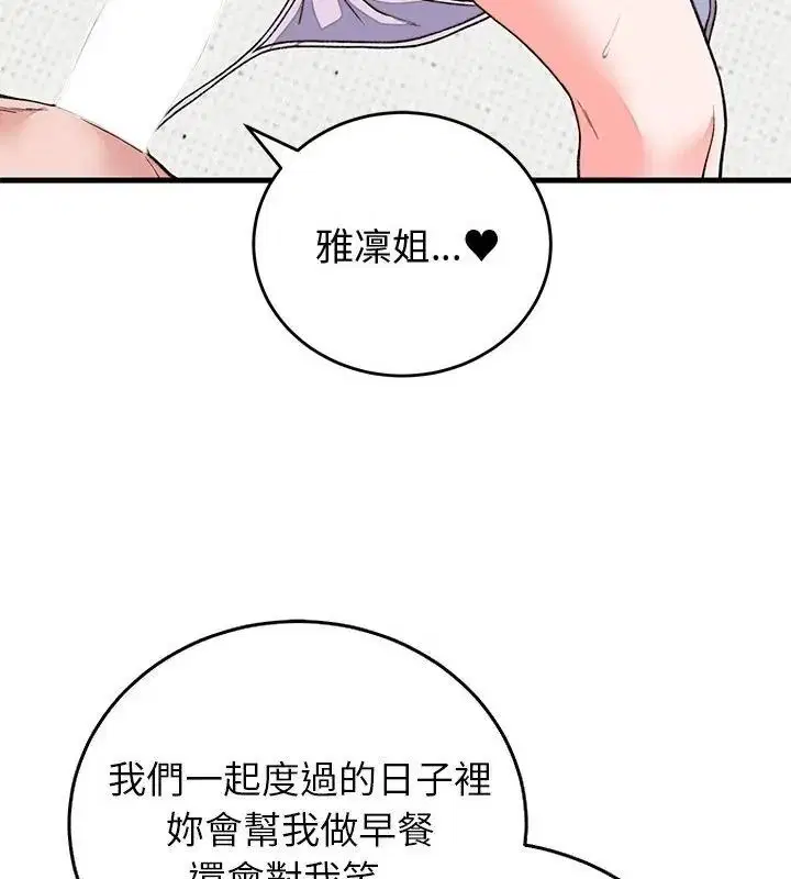 第72話