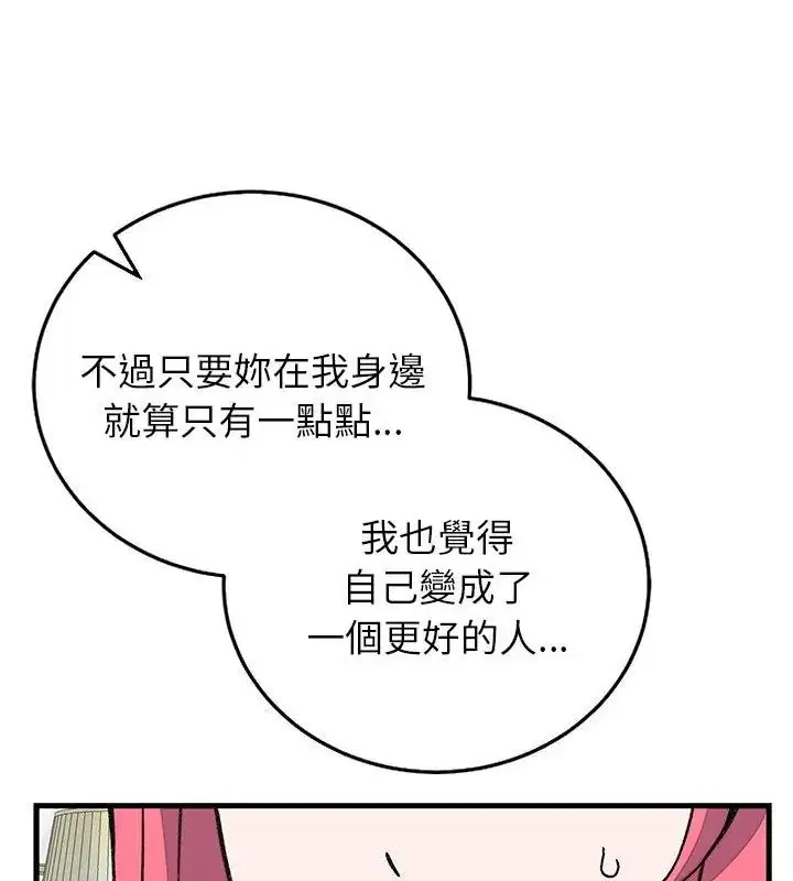 第72話