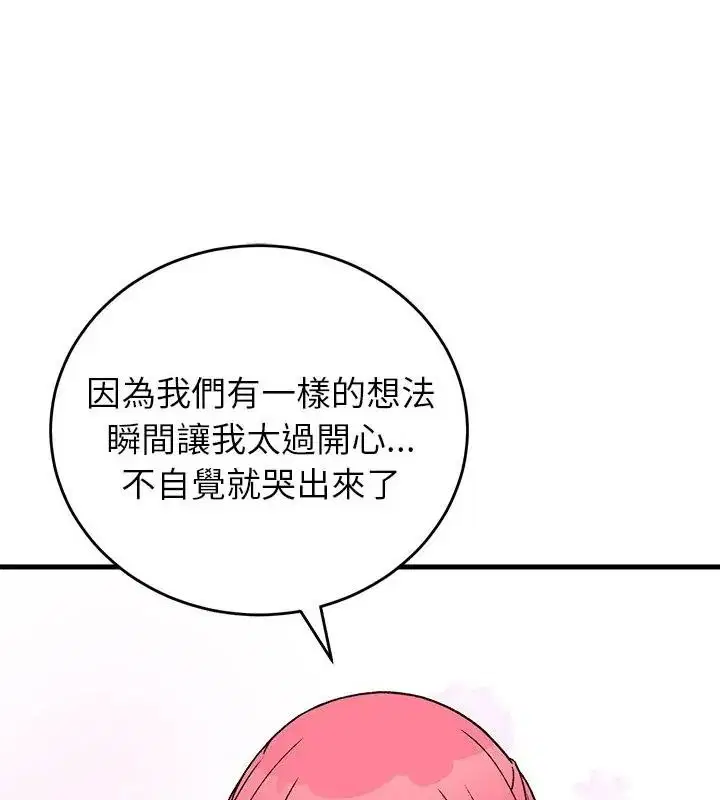 第72話