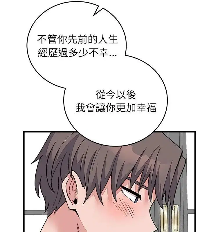 第72話