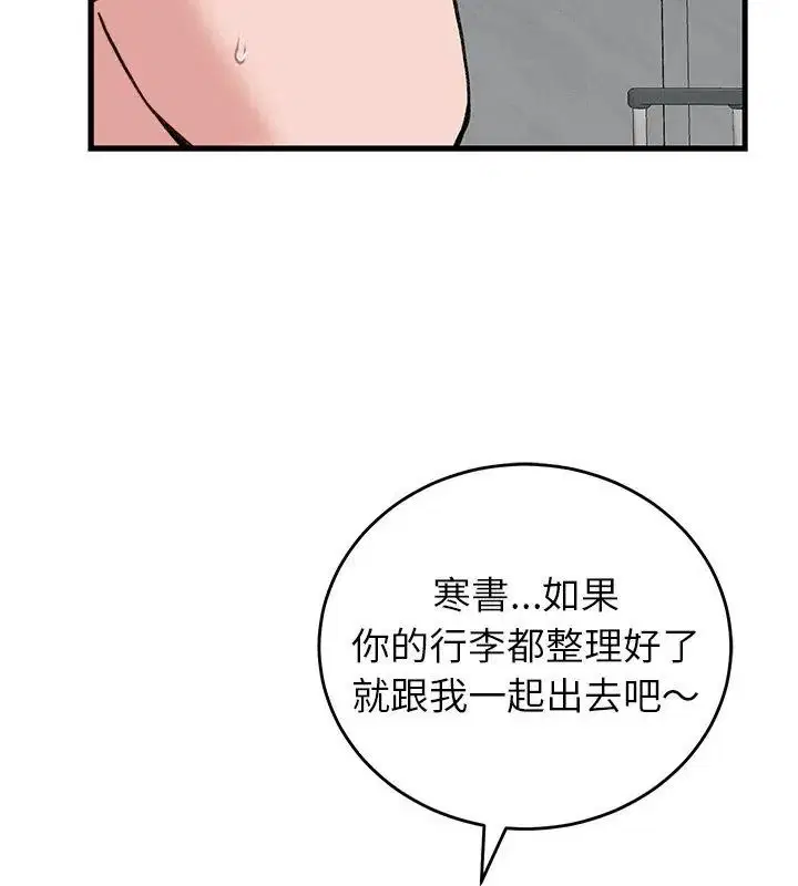 第72話