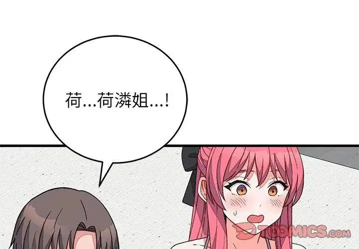 第72話