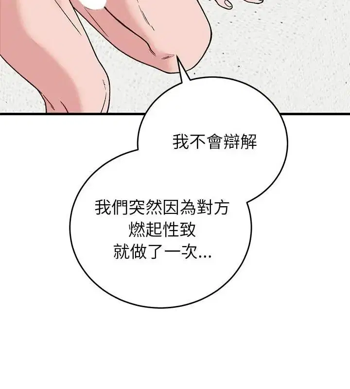 第72話