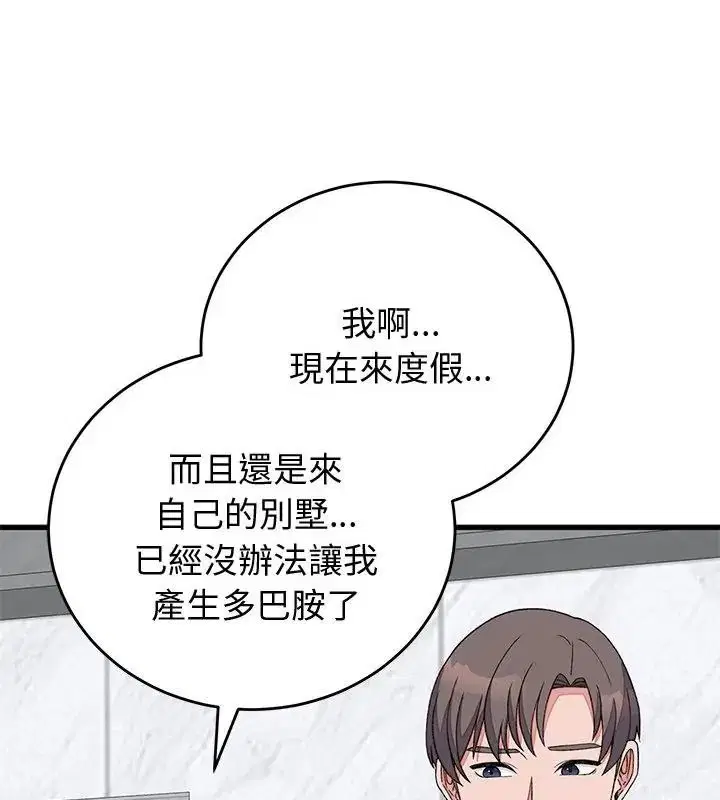 第72話