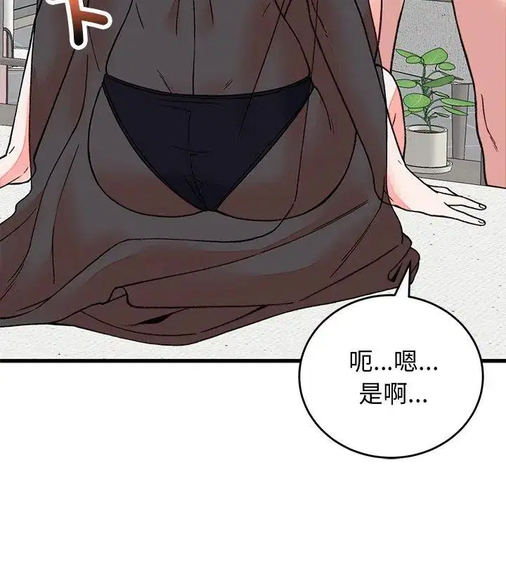 第72話