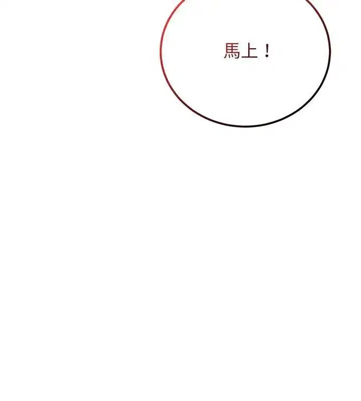 第72話