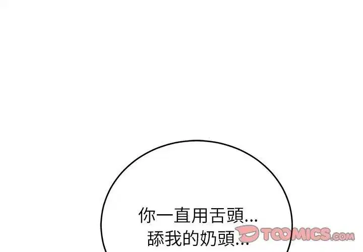 第72話