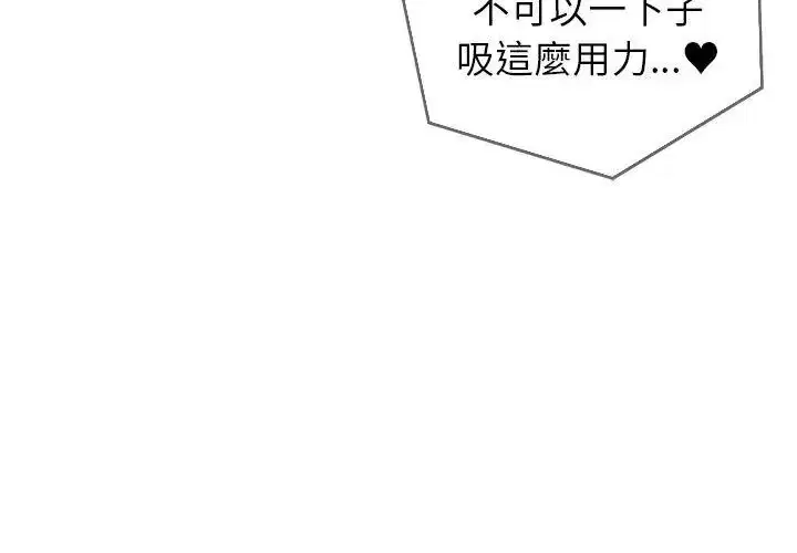 第72話