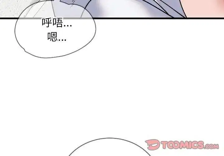 第72話