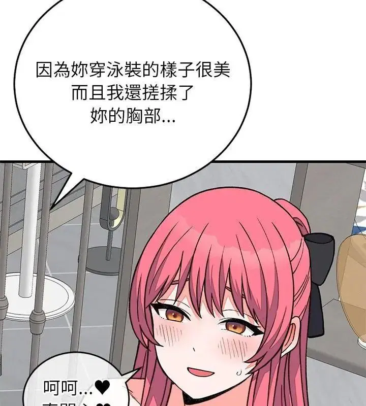 第72話