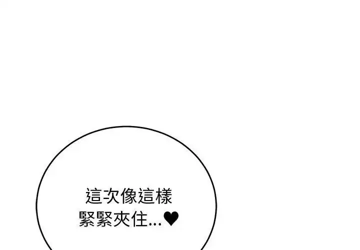第72話