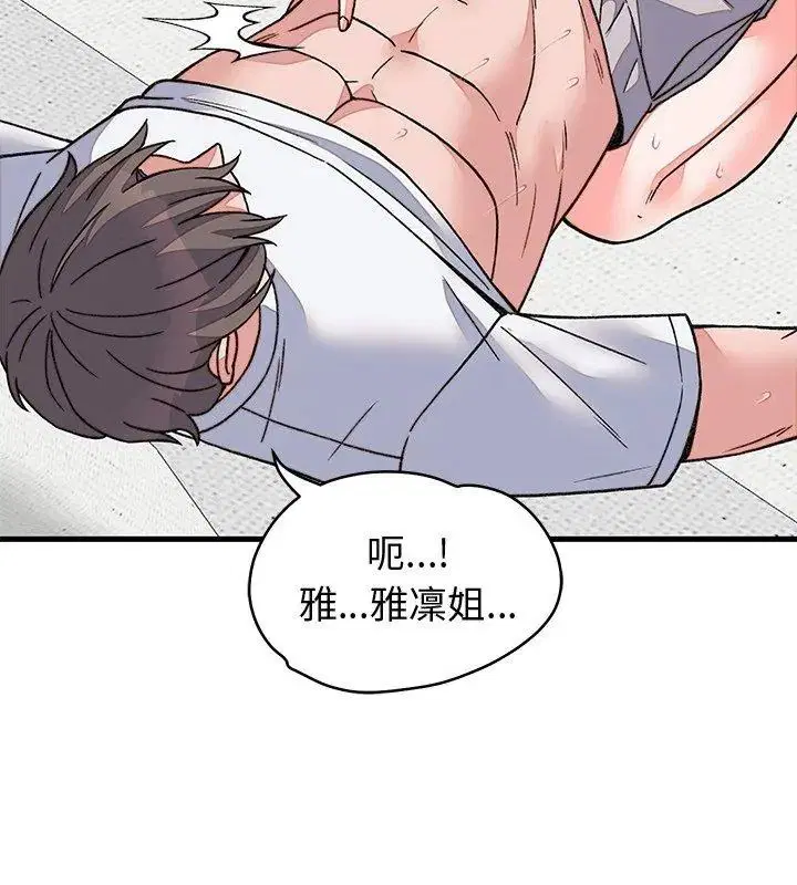 第72話