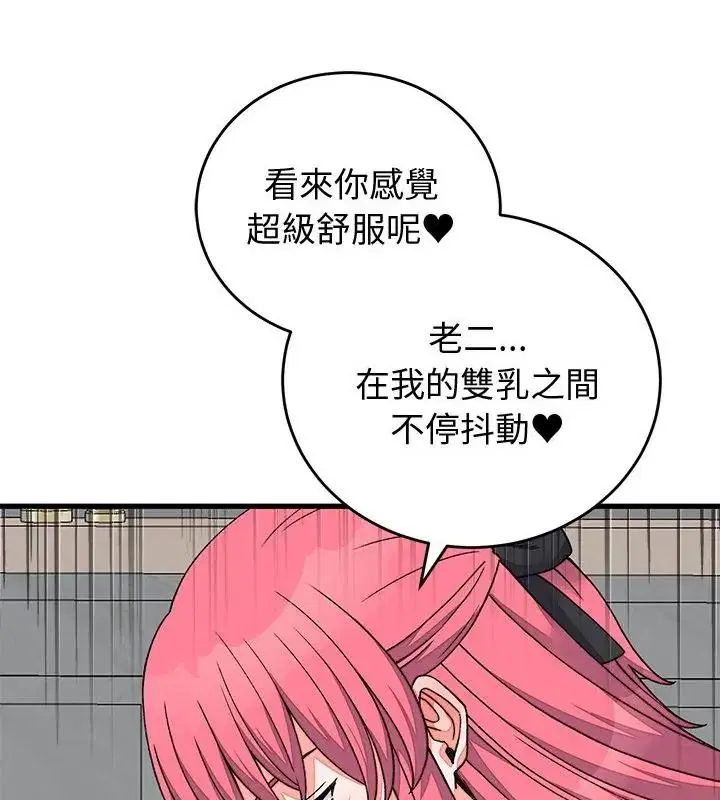 第72話