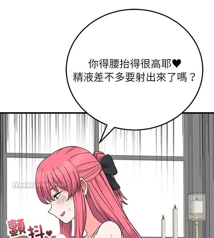 第72話