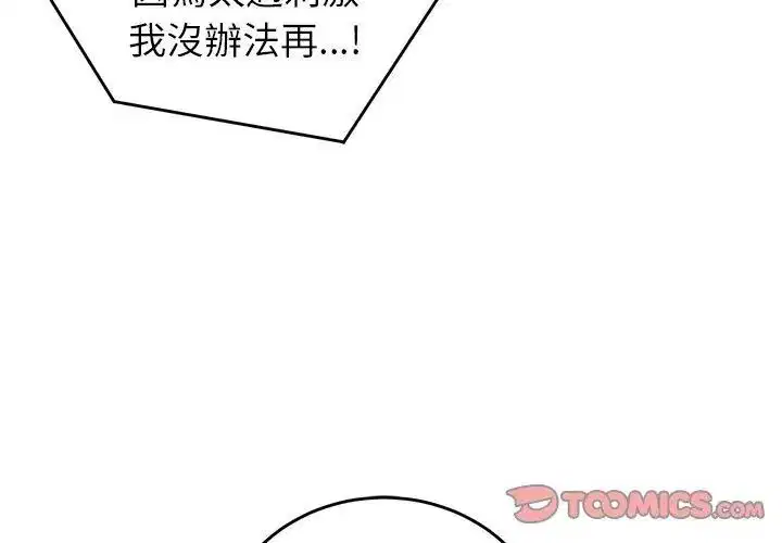 第72話